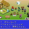 天地創造29周年おめでとう！