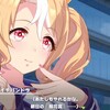 フサイチパンドラ：ギャル系ウマ娘の意外な素顔と秘められた才能