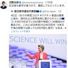 ワクチン接種遅い日本「政府役所が無能」と英ガーディアン紙。