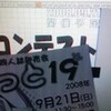 どっちにするの？