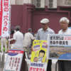 大企業減税のための消費税増税許すな！