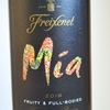 【Freixenet Mia Tinto 2019】ジュースのような飲みやすさ！　けれど奥にしっかりスパイシーさのある甘口スペインワイン