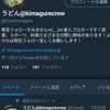 祝！フォロワー様100人突破！