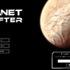 The Planet Crafter　プレイ日記　＃１
