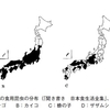 和歌山でも、東京でも、食べてました