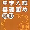 長期戦に備えて