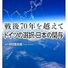 頂きもの