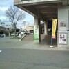 オープンソースカンファレンス2012岩手に参画
