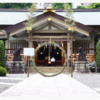 令和八年六月『 生命の言葉』：【山本　五十六】　　福禄寿・大祓式　⛩