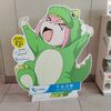 小田急線【ぼっち・ざ・ろっく！】キャラクターパネルめぐりしてきました！