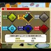 【MHXX】モンハン近況2021