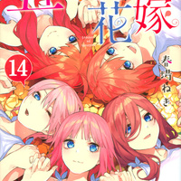 Tvアニメ第2期 五等分の花嫁 キービジュアル第1弾を大公開 週マガ公式サイト Tvアニメ第2期 五等分の花嫁 キービジュアル第1弾を大公開 週マガ公式サイト