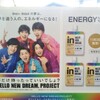 嵐よ、何処へ行く…。