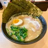 港南区日野南の「麺侍誠」で醤油とんこつラーメン＆トッピングのり（４枚）