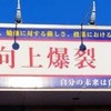 松江塾の対面授業に参加しました！前編〜プチ川越観光🎵