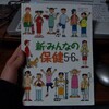 お酒、たばこの断り方