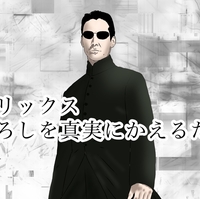私が一番好きな映画 マトリックス まぼろしを真実にするために キムライフ キムライブ 私が一番好きな映画 マトリックス まぼろしを真実にするために キムライフ キムライブ