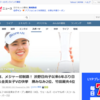 山下選手優勝