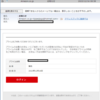 amazon詐欺メール！３回目。スマホに15通。
