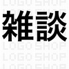 ギターとMPC同時に弾けない問題