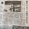 2022.11.15 毎日新聞