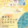 あなたはもうひとりぼっちではないのだから