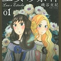 磯谷友紀とは マンガの人気 最新記事を集めました はてな 磯谷友紀とは マンガの人気 最新記事を集めました はてな