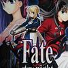 【伝説の原点】Fate/stay night 初回版レビュー：18年前の衝撃と今も色褪せぬ魅力