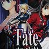 【ゲーム】4Gamer記事「今もなお新しいシリーズ作品を生み続ける“Fate”の派生作を振り返ってみた」【みんな大好き】