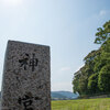 毎日一枚。「大好きな小さな神宮。」おすすめ：☆☆☆☆☆　～写真で届ける伊勢志摩観光～