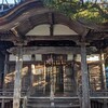 宝泉寺。