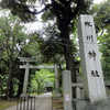 神社・寺院の御朱印　その１３　（乃木神社 赤坂氷川神社 等） 