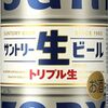 【9%OFF ⇒￥4,008 税込】サントリー生ビール 350ml 24本