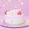 自分の誕生日を迎えて思うこと