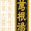 【スマブラSP】エンジョイ勢が1ヶ月でVIP入りを目指す企画の途中経過 (8日目～14日目まで)