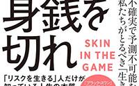 記事を見る
