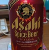 アサヒ スパイスビール