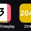 2048とThrees!はどちらが面白いのか【スマホゲーム】