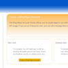 Bing Maps Key のライセンスについて調べてみた