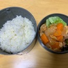 【お弁当】本日のお昼ご飯