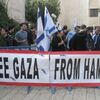 パレスチナ人の敵はイスラエルではなく「ハマス」