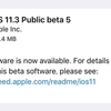 iOS11.3 Public Beta5がリリース