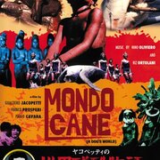 感想「ヤコペッティの世界残酷物語」 - 傍線部Aより愛を込めて ～映画