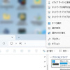 【Windows11】ディスクのクリーンアップが。。。