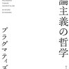 今年を振り返ろう