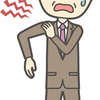 五十肩に関する雑学