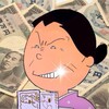 マスオさん類の宿命だよ～ん