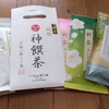 季節の楽しみ、新茶でリフレッシュ。新茶を買いに森町に行きました。