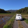 年末年始の営業時間〜