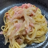 NO215_チーズパスタ